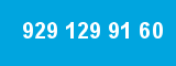 929 129 91 60